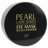 Маска под глаза черная жемчужина Images Pearl Lady Series Eye Mask