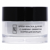 Крем-маска New Line крем-маска для век с лифтинг-эффектом Коррекция морщин