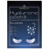 Тканевые патчи Skinlite Hyaluronic Acid x3 Eye Patches