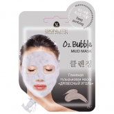 Глиняная пузырьковая маска Древесный уголь Skinlite O2 Bubble Mud Mask