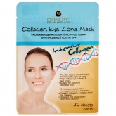 Омолаживающая маска для области под глазами Skinlite Collagen Eye Zone Mask