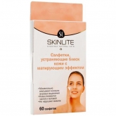 Салфетки Skinlite салфетки, устраняющие блеск кожи с матирующим эффектом 