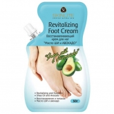Восстанавливающий крем для ног Skinlite Revitalizing Foot Cream