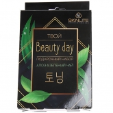 Подарочный набор Skinlite подарочный набор Твой Beauty day Алоэ и Зеленый чай 