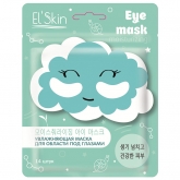 Увлажняющая маска для области под глазами Elskin Moisturizing Eye Mask