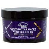 Маска Galacticos Professional серебристая маска Северное сияние 