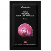 Сыворотка с муцином улитки JMsolution Active Pink Snail All In One Ampoule Prime