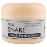 Ампульный крем с змеиным пептидом Ekel Ample Intensive Cream Snake 