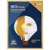 Гальваническая маска Skin Factory SF23 Energy Galvanic Mask 