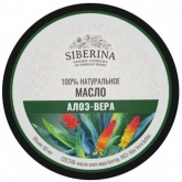 Масло Siberina масло алоэ-вера баттер