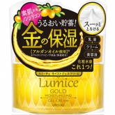 Гель для лица с аргановым маслом и гиалуроновой кислотой Utena Lumice Gel  