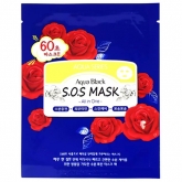 Тканевая маска для лица Aquaseries Nonid SOS Mask