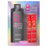 Набор масок для волос Masil 8Seconds Salon Hair Mask Set