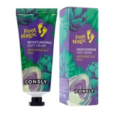 Увлажняющий крем для ног Consly Moisturizing Foot Cream