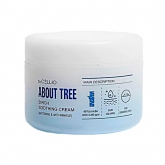 Успокаивающий осветляющий крем против морщин Cellio About Tree Birch Soothing Cream Whitening & Anti-Wrinkle