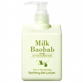 Гель-лосьон для тела Milk Baobab Baby Soothing Gel Lotion
