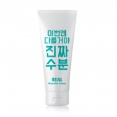 Увлажняющий крем для лица с ледниковой водой Jaminkyung Real Waterful Cream