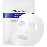 Увлажняющая маска для лица Ciracle Hydrating Facial Mask