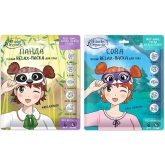 Тёплая расслабляющая маска для глаз Etude Organix Animal Relax Mask