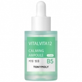 Успокаивающая ампульная сыворотка Tony Moly Vital Vita 12 Calming Ampoule