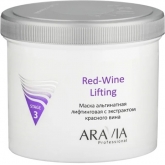 Альгинатная лифтинг-маска с экстрактом красного вина Aravia Professional Red-Wine Lifting