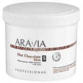 Шоколадное обертывание для тела Aravia Organic Hot Chocolate Slim