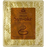 Омолаживающая маска Royal Skin 24K Gold Syn-ake Bio Cellulose Mask Sheet