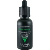 Сплэш-сыворотка для лица лифтинг-эффект Aravia Professional Revita Serum