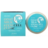 Крем со стволовыми клетками и козьим молоком Juno Zuowl Stem Cell Clinic Nourishing Cream Goat Milk