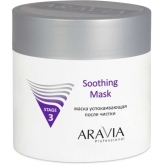 Успокаивающая кожу после чистки маска Aravia Professional Soothing Mask