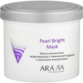 Альгинатная маска с водорослями и жемчугом Aravia Professional Pearl Bright Mask