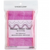 Мочалка для душа Sungbo Cleamy Clean And Beauty Massage Shower Towel