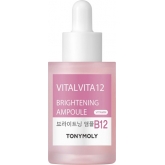 Осветляющая ампульная сыворотка Tony Moly Vital Vita 12 Ampoule Brightening