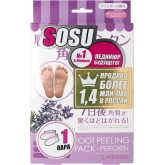 Пилинг-носочки с ароматом лаванды SOSU Foot Peeling Pack-Perorin Lavender