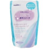 Жидкое мыло для тела с керамидами и гиалуроновой кислотой Kumano Cosmetics Pharmaact Hyaluronic Acid And Ceramide AP Body Soap