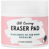 Пилинг-пэды Etude House All Caring Eraser Pad