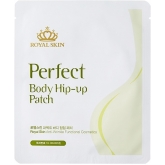 Патч для бедер Royal Skin Perfect Body Hip-up Patch