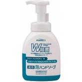 Антибактериальное мыло-пена для рук Kumano Cosmetics Pharmaact Triclosan   IPMP Hand Soap