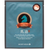 Разглаживающая маска для лица с конским жиром Secret Nature Fermentated Jeju Horse Oil Mask Pack