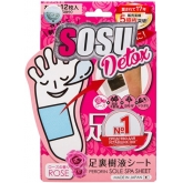 Детокс-патчи для ног с ароматом розы SOSU Detox Perorin Sole Spa Sheet Rose