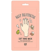 Маска-перчатки для рук G9Skin Self Aesthetic Soft Hand Mask
