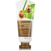 Улиточная пенка для умывания Welcos Cleansing Story Snail Essential Deep Cleansing Foam