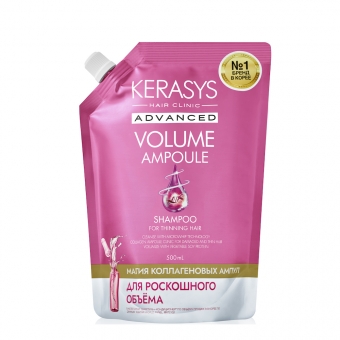 Шампунь для объема волос KeraSys Advanced Volume Ampoule Shampoo (refill)