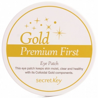 Патчи с экстрактом золота Secret Key Gold Premium First Eye Patch