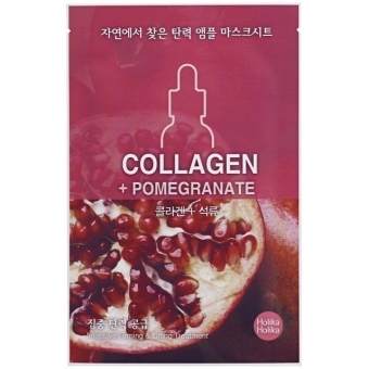 Тканевая маска с коллагеном Holika Holika Collagen Ampoule Essence Mask Sheet