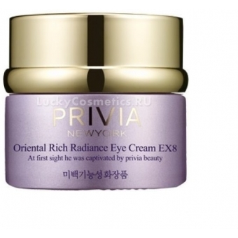 Регенерирующий крем для кожи вокруг глаз Privia Oriental Rich Radiance Eye Cream EX8