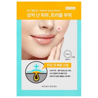 Маскирующие патчи Holika Holika AC Mild Yellow Spot Patch