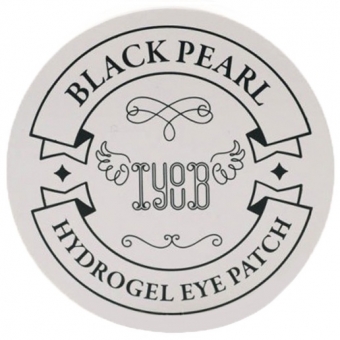 Гидрогелевые патчи с чёрным жемчугом Iyoub Hydrogel Eye Patch Black Pearl