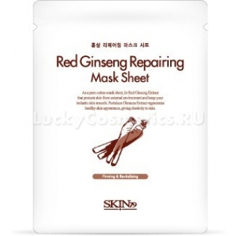 Тканевая маска с экстрактом красного женьшеня Skin79 Red Ginseng Repairing Mask Sheet