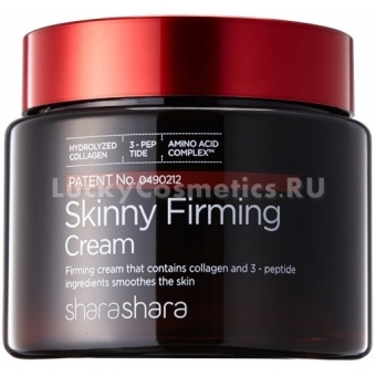 Крем для лица коллагеновый Shara Shara Skinny Firming Cream